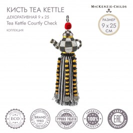 Кисть декоративная Tea Kettle Courtly Check 35763-015